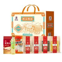 糧谷物語禮盒(3004g)
