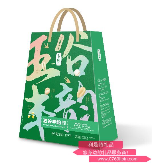 卡宴五谷豐韻雜糧禮盒.png