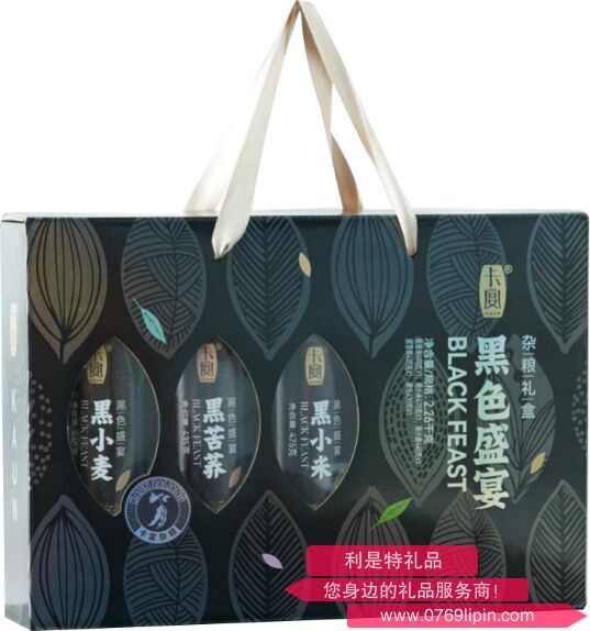 卡宴黑色盛宴雜糧禮盒.png