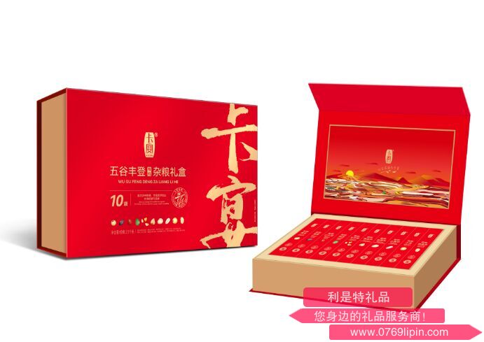 卡宴五谷豐登有機(jī)雜糧禮盒.png
