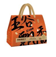 卡宴五谷飄香雜糧禮盒