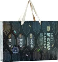 卡宴黑色盛宴雜糧禮盒