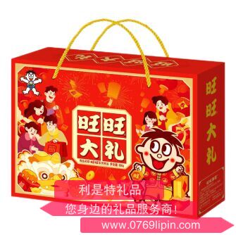 【旺旺】旺旺大禮盒900g.png