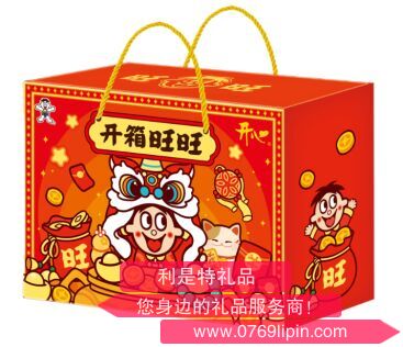 【旺旺】開箱旺旺大禮盒1280g.png
