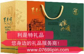 東來順闔家興順熟食禮盒1150g.png