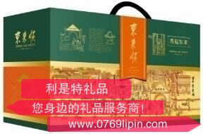 東來順香起東來熟食禮盒1450g.png