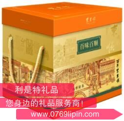 東來順百味百順熟食禮盒2050g.png