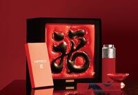 充福氣 - 充氣畫禮盒