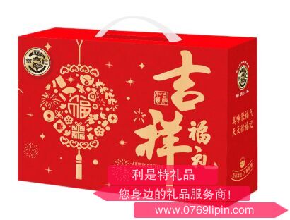 【徐福記】吉祥福禮1018g.png