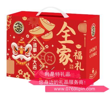 【徐福記】全家福大禮盒2331g.png