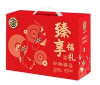 【徐福記】臻享福禮大禮盒1833g