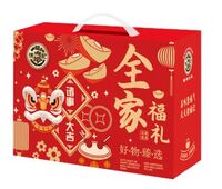 【徐福記】全家福大禮盒2331g