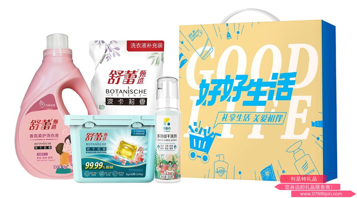 立白舒蕾居家清潔套裝A.png