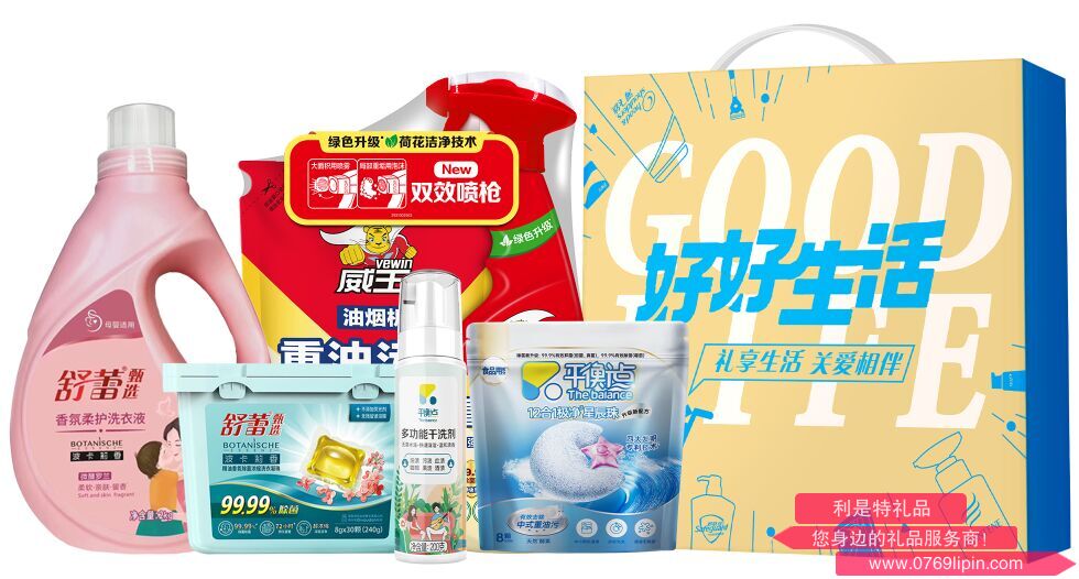 立白舒蕾居家清潔套裝B.png