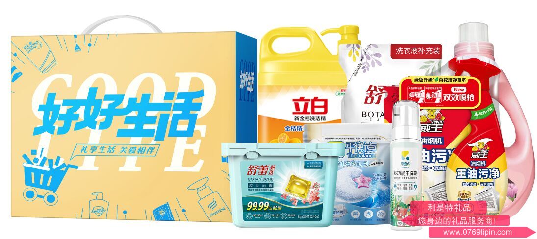 立白舒蕾居家清潔套裝C.png