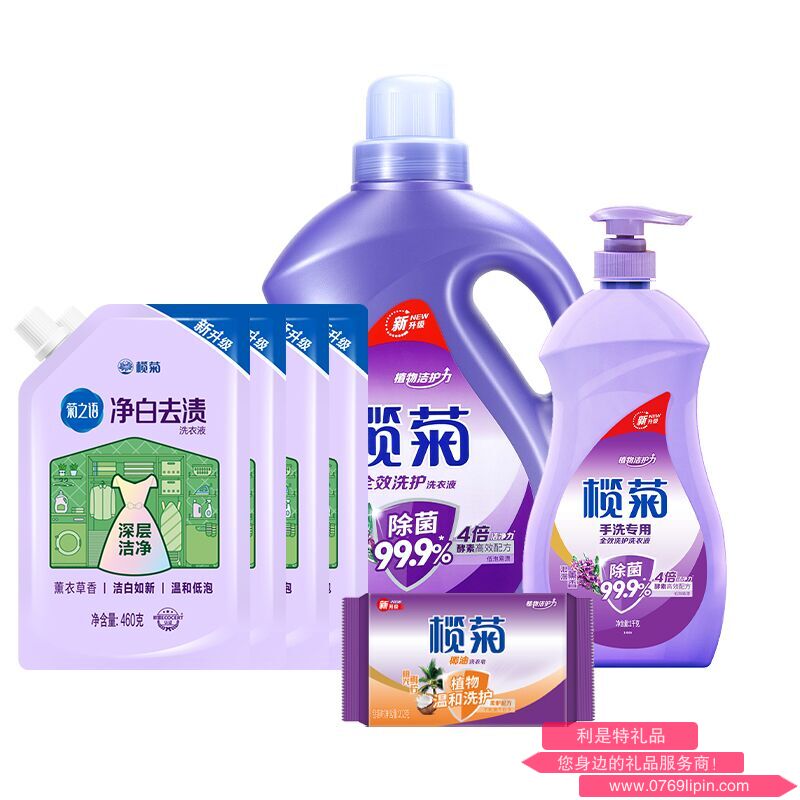 欖菊深層清洗套裝.png
