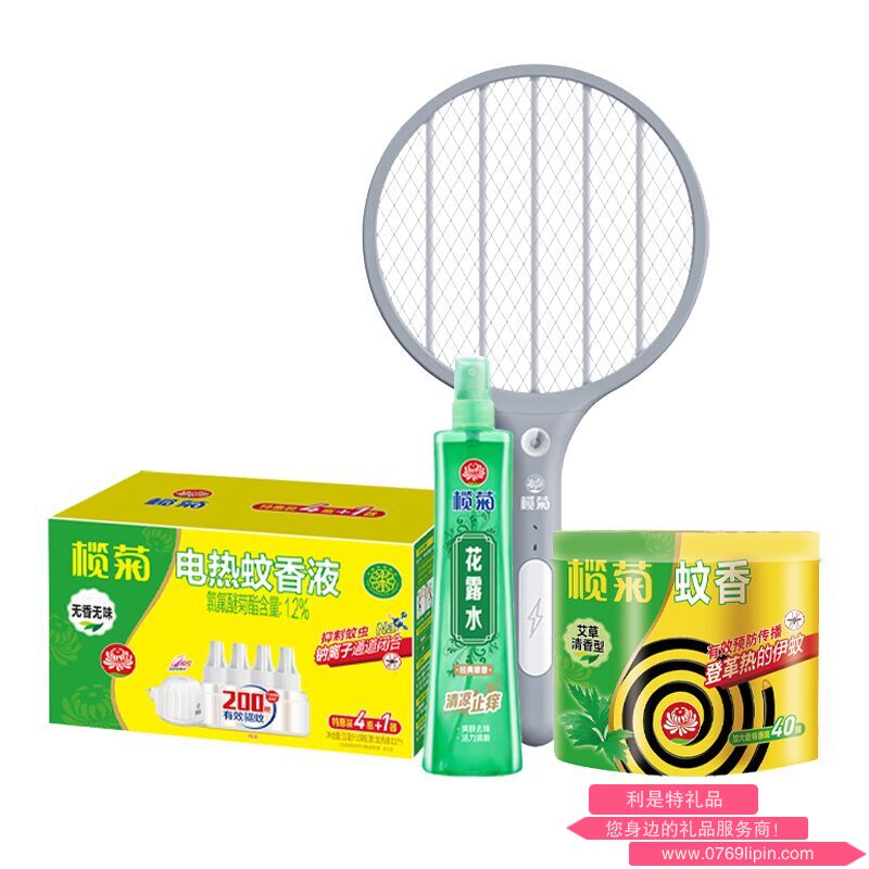 欖菊夏季驅(qū)蚊組合套裝.png