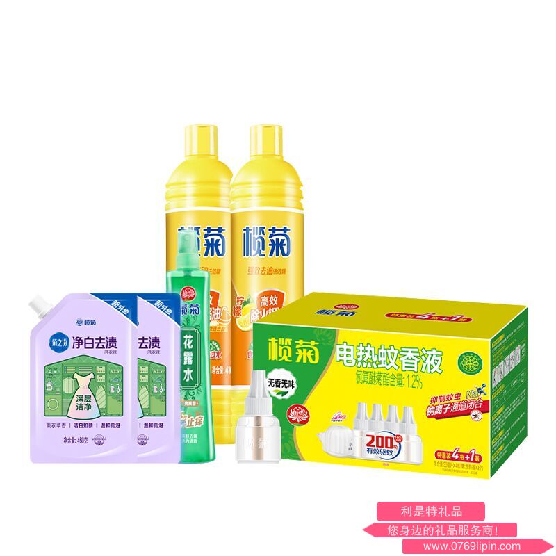 欖菊驅蚊清潔組合套裝.png