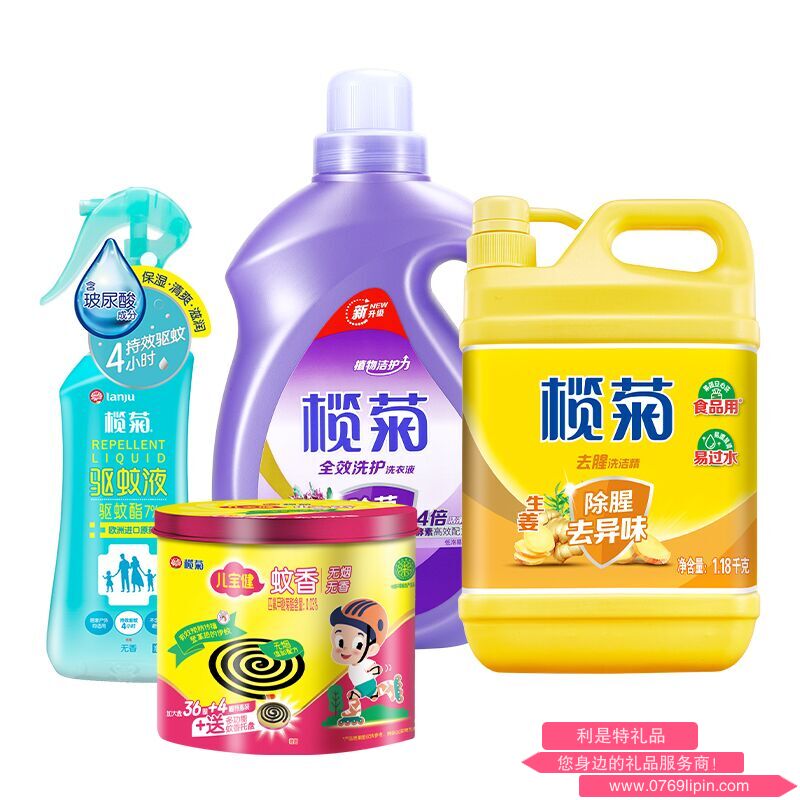 欖菊驅蚊清潔組合套裝1.png