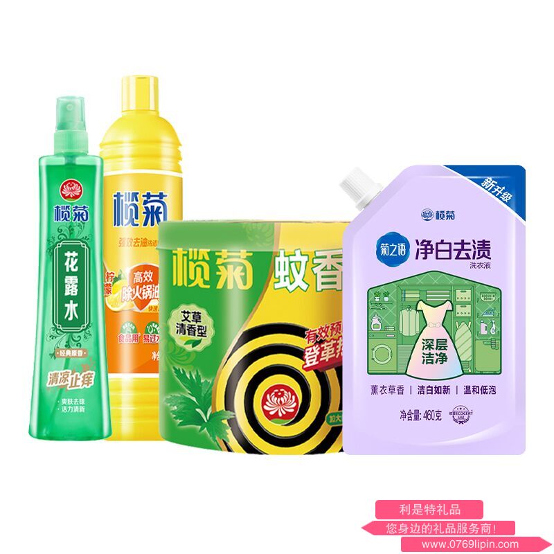 欖菊驅蚊清潔組合套裝D.png