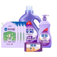 欖菊深層清洗套裝