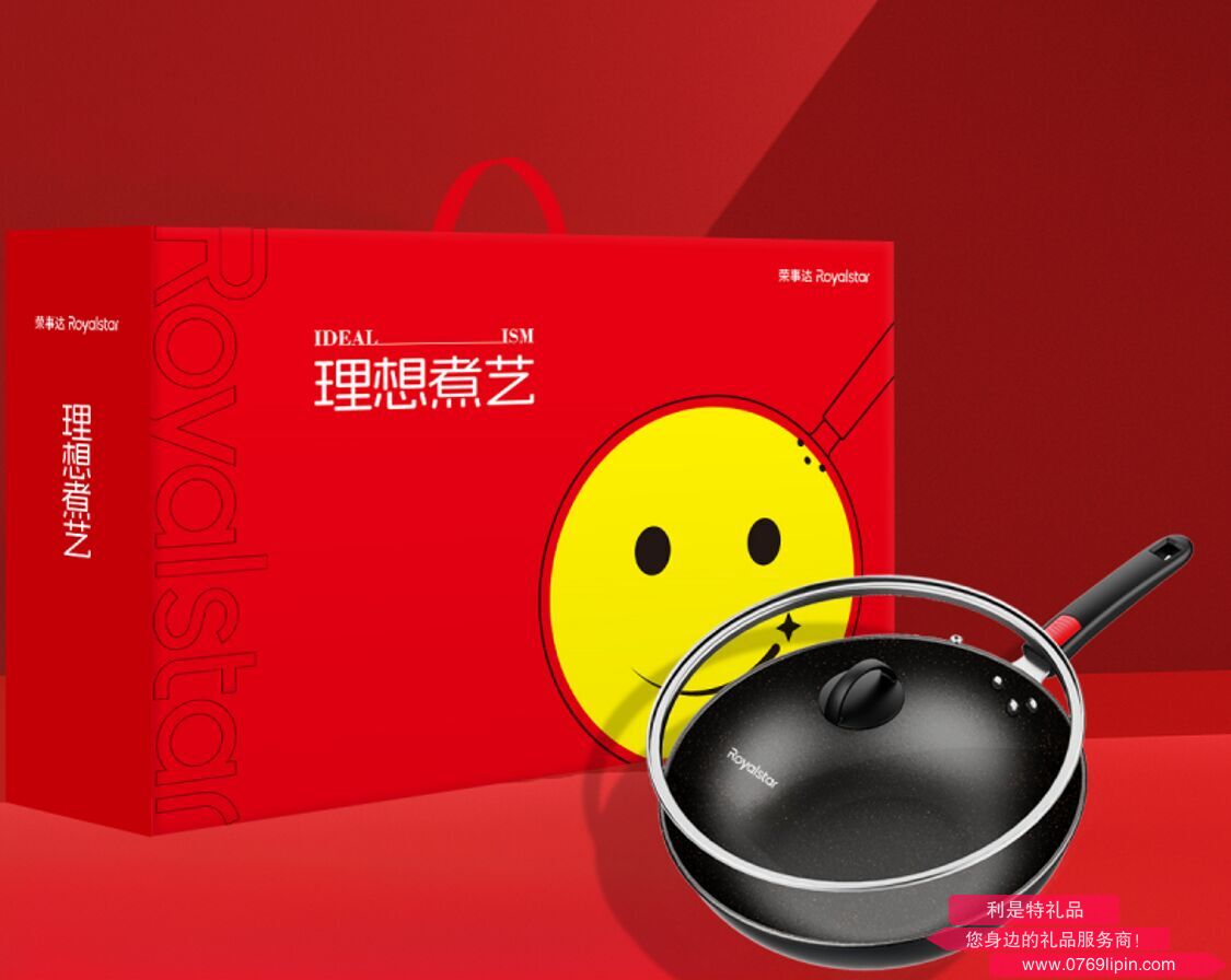 榮事達麥飯石炒鍋.png