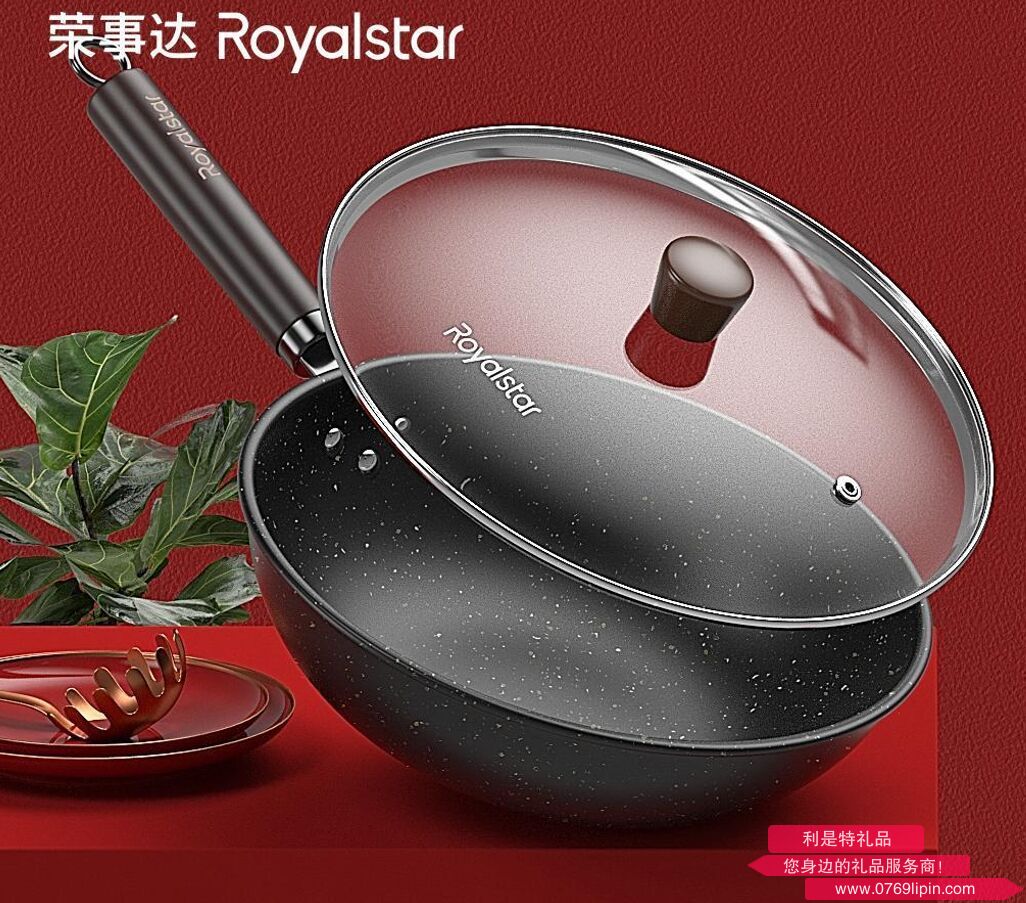 榮事達麥飯石炒鍋 RSD005-FJ.png