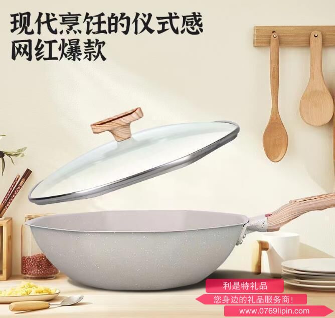 榮事達(dá)八角玲瓏鍋 RSD023-FJ.png