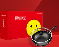 榮事達麥飯石炒鍋