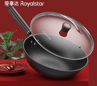 榮事達(dá)麥飯石炒鍋 RSD005-FJ