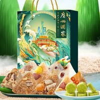 廣州酒家粽心如一