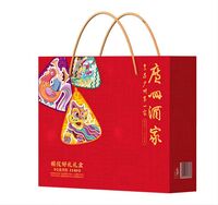 廣州酒家粽儀好禮禮盒