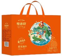 【桂語軒】 粽享端午禮盒