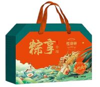 【桂語軒】 粽享幸福禮盒