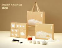 《有茗器》木質經典禮盒