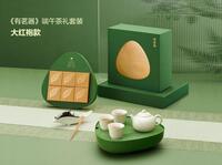 《有茗器》端午茶禮套裝-大紅袍款