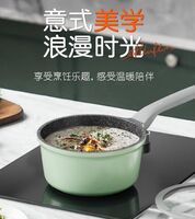 維羅納系列不粘奶鍋 2301110118