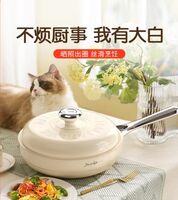 阿爾貝羅系列不粘煎鍋 2301190326