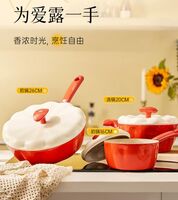 曼托瓦自然不粘奶鍋 2301180116
