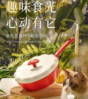 曼托瓦自然不粘煎鍋 2301180326