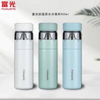 富光韻逸茶水分離杯350ml
