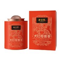 新寶堂大紅柑普茶紅罐禮盒（500 克）
