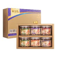新寶堂陳皮鹽津陳皮禮盒裝