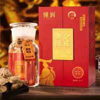 2010年新會陳皮龍年紀念禮盒 DRLNCP-10（150）