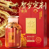 1995年 新會陳皮龍年紀念禮盒 DRLNCP-25