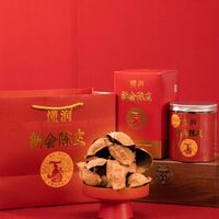 2010年 新會陳皮吉祥紅潤禮盒50克