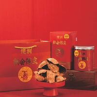2005年 新會陳皮吉祥紅潤禮盒50克