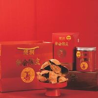 2000年 新會陳皮吉祥紅潤禮盒50克