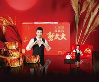 紅金禮盒尊享型999型