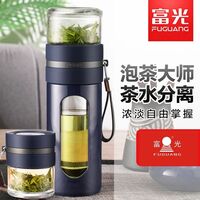 富光紫金塑玻泡茶師340ml